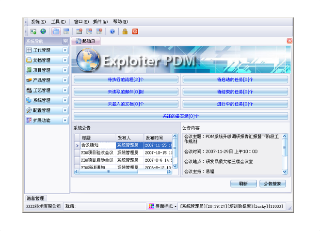 爱游戏网页版-爱游戏aiyouxi(中国)
的应用能给企业带来哪些效益?